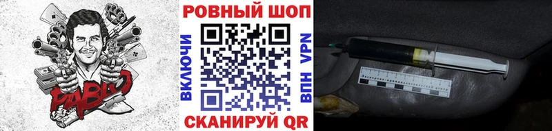 ГАШИШ Вышний Волочёк