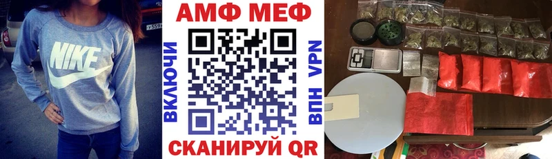 где купить наркоту  Вышний Волочёк  АМФЕТАМИН Premium 
