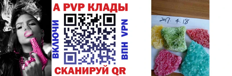 хочу   Вышний Волочёк  А ПВП VHQ 