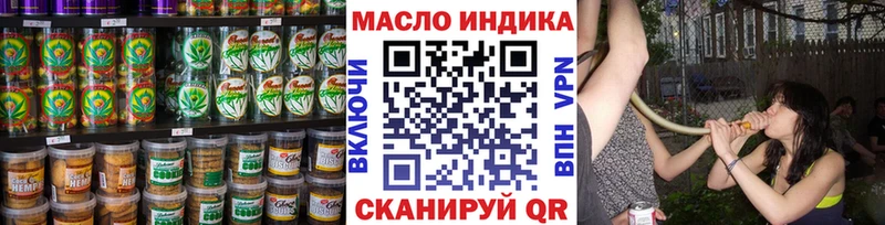 купить наркотики цена  Вышний Волочёк  Canna-Cookies марихуана 
