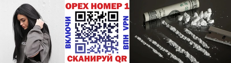 кракен как войти  Вышний Волочёк  КОКАИН VHQ 