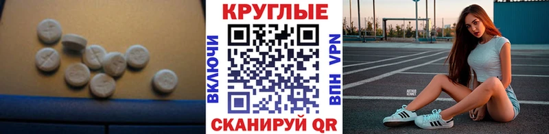 Экстази MDMA  Вышний Волочёк 