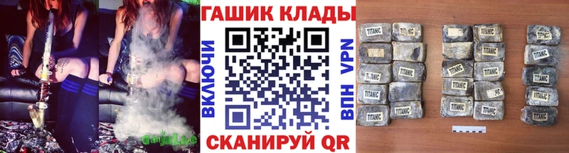 ГАШИШ hashish  магазин продажи наркотиков  Вышний Волочёк 