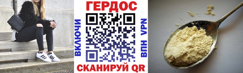 Героин герыч  дарк нет клад  Вышний Волочёк 