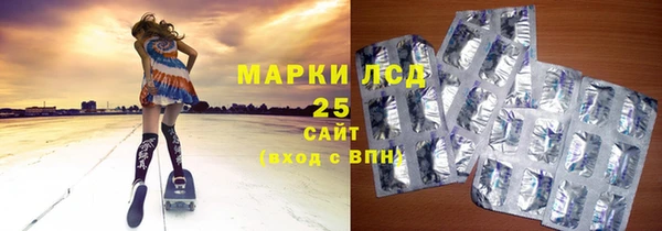 альфа пвп VHQ Белоозёрский