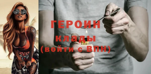 альфа пвп VHQ Белоозёрский
