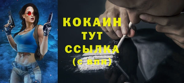 альфа пвп VHQ Белоозёрский