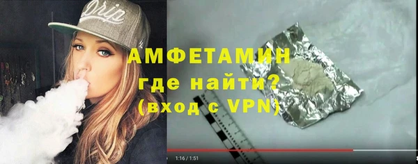 альфа пвп VHQ Белоозёрский