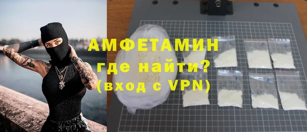 альфа пвп VHQ Белоозёрский