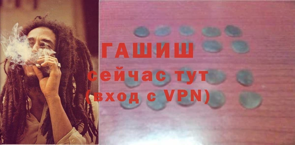 круглые Белокуриха