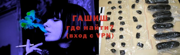 круглые Белокуриха