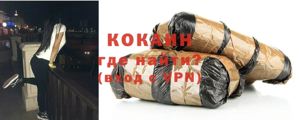 альфа пвп VHQ Белоозёрский