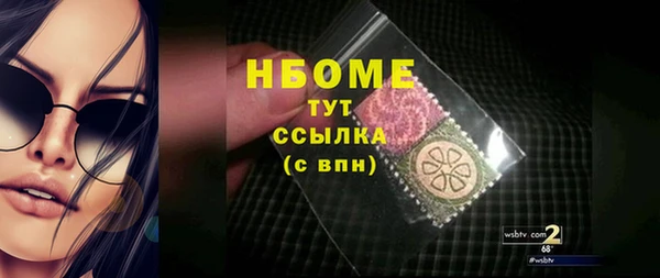 ешки Беломорск