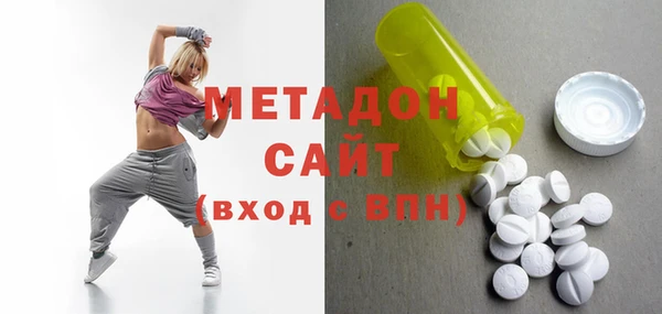 альфа пвп VHQ Белоозёрский