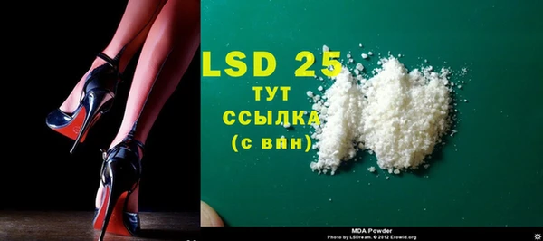 круглые Белокуриха