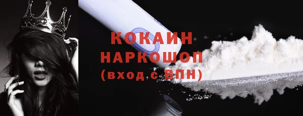 круглые Белокуриха