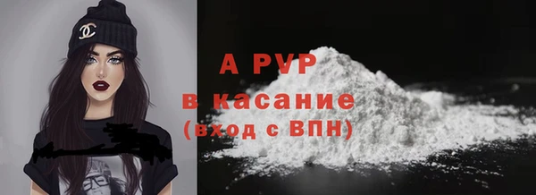 альфа пвп VHQ Белоозёрский