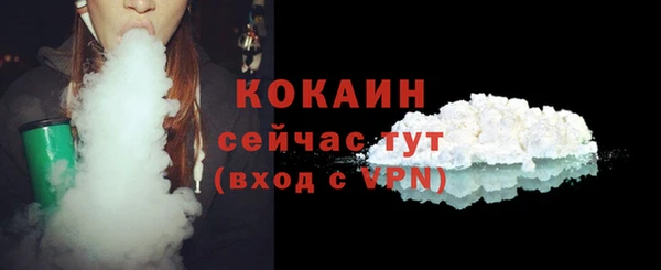 ешки Беломорск