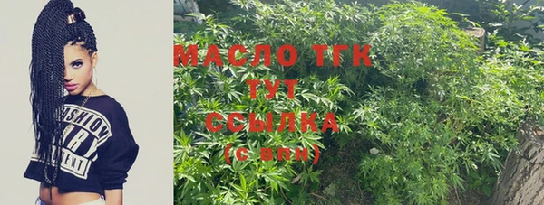 альфа пвп VHQ Белоозёрский
