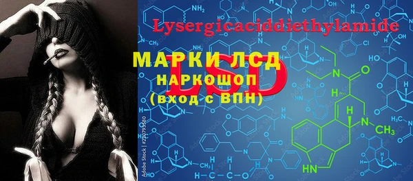 круглые Белокуриха