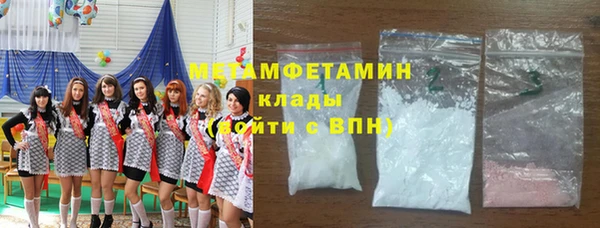альфа пвп VHQ Белоозёрский