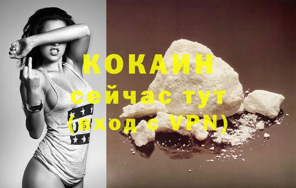 ешки Беломорск