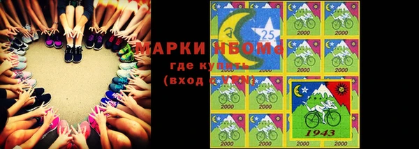 альфа пвп VHQ Белоозёрский