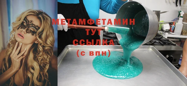 круглые Белокуриха