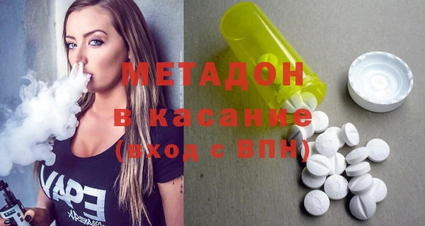 круглые Белокуриха