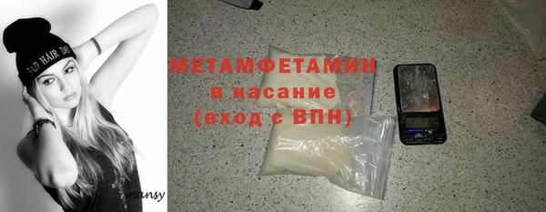 альфа пвп VHQ Белоозёрский