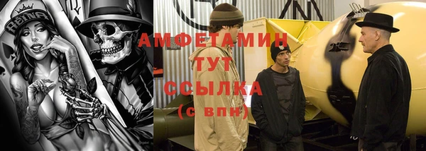 ешки Беломорск