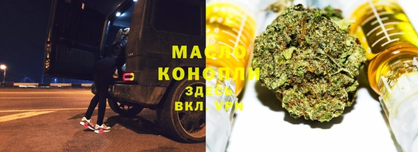 альфа пвп VHQ Белоозёрский