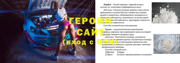 круглые Белокуриха
