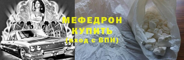 круглые Белокуриха