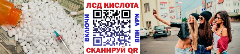 ЛСД экстази кислота  omg зеркало  Вышний Волочёк 
