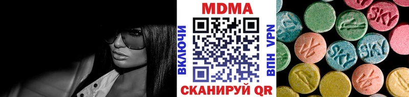 MDMA Molly  Вышний Волочёк 