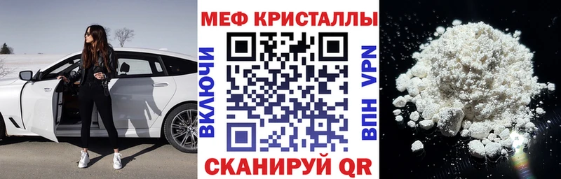 МЕФ 4 MMC  Вышний Волочёк 