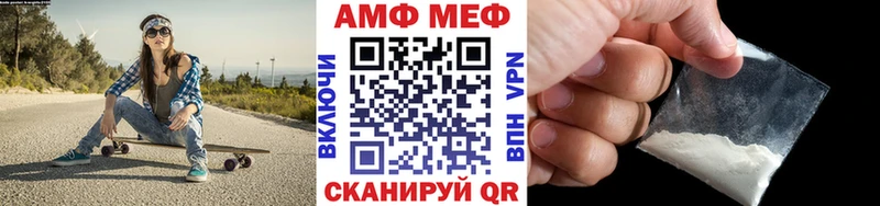 МЕТАМФЕТАМИН винт  Вышний Волочёк 