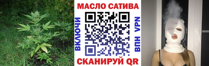 ТГК вейп  Вышний Волочёк 